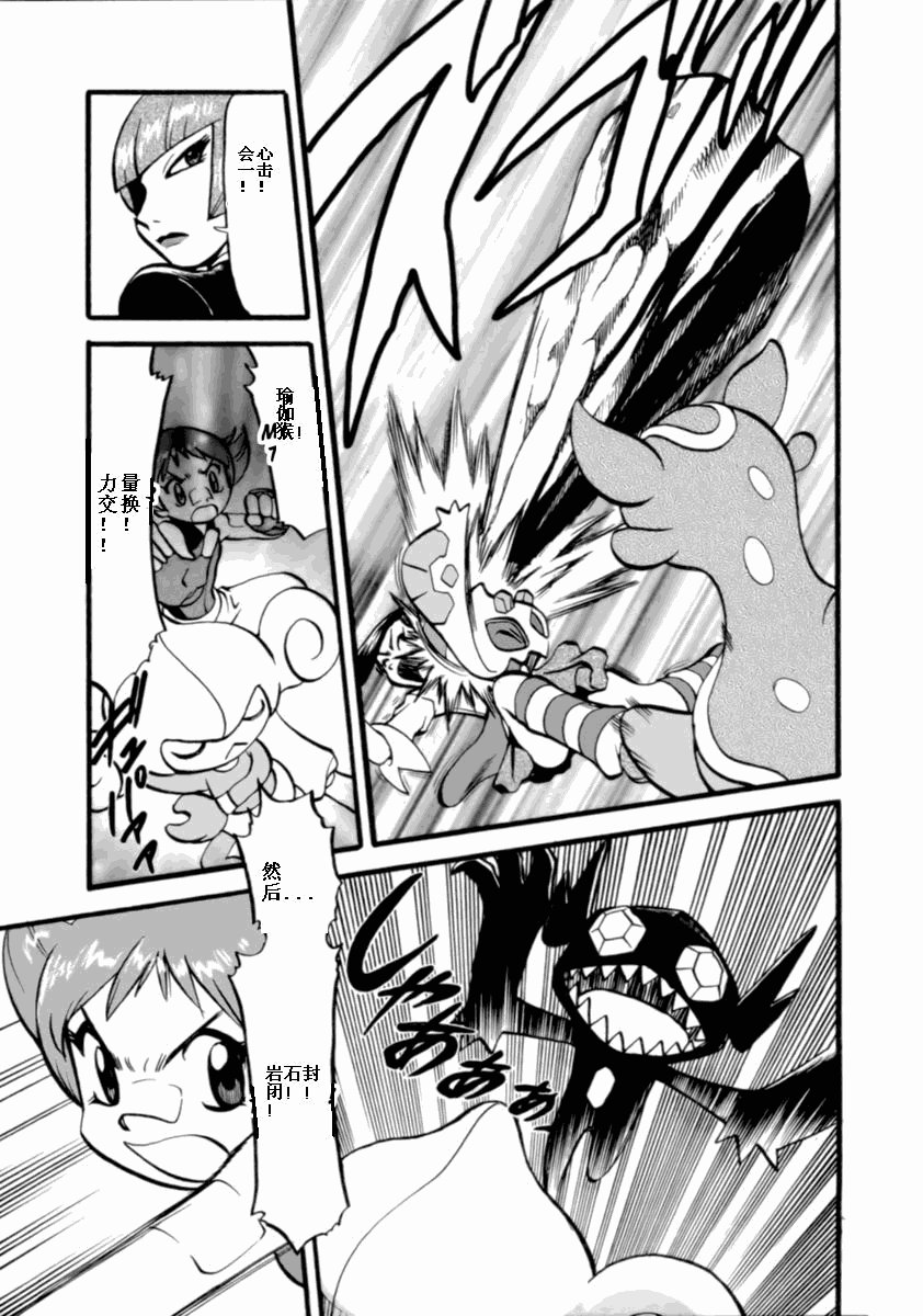 第398话