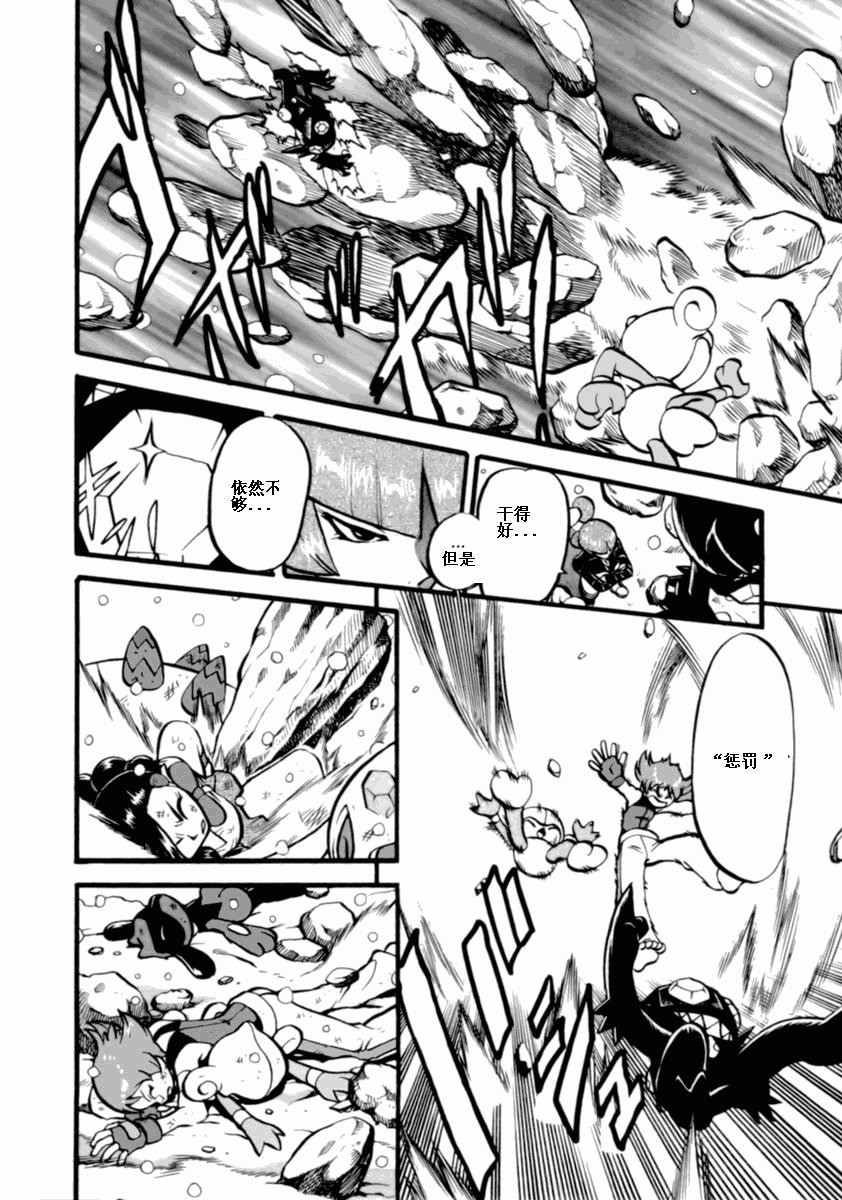 第398话