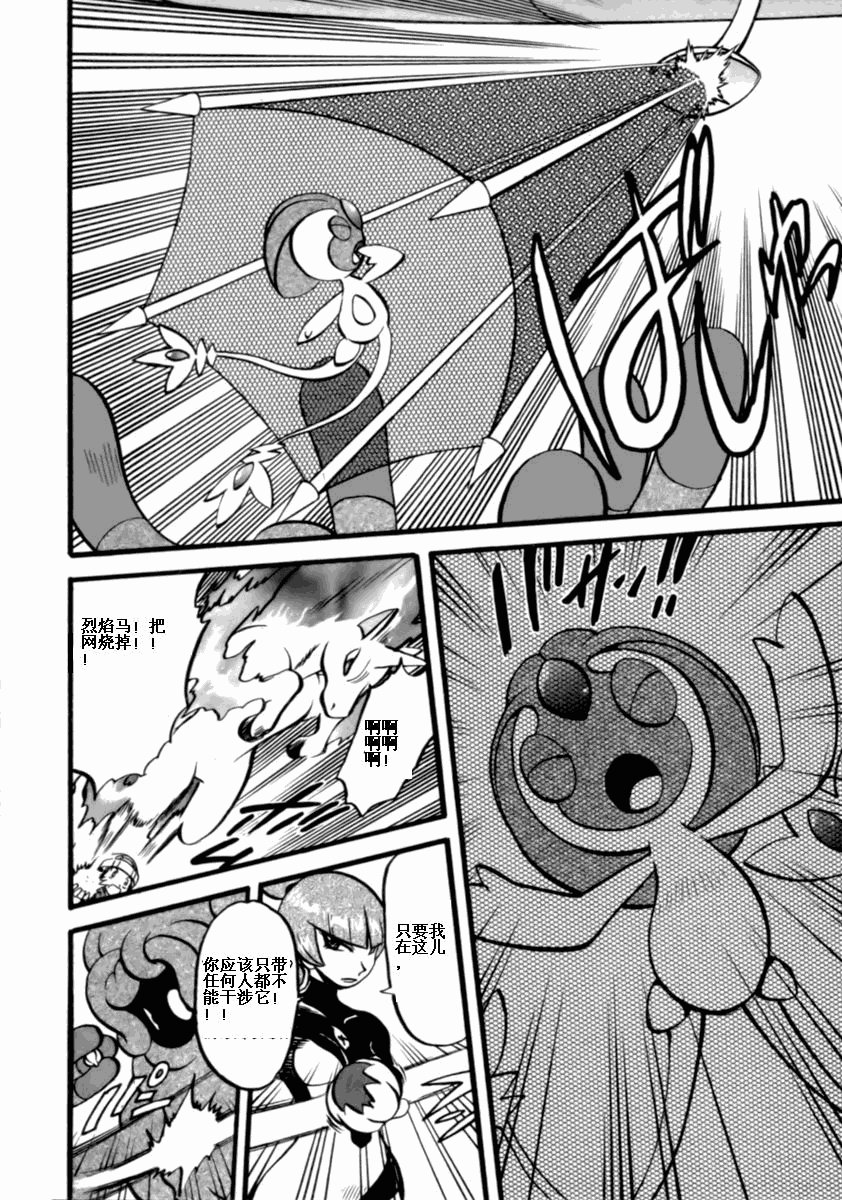 第398话
