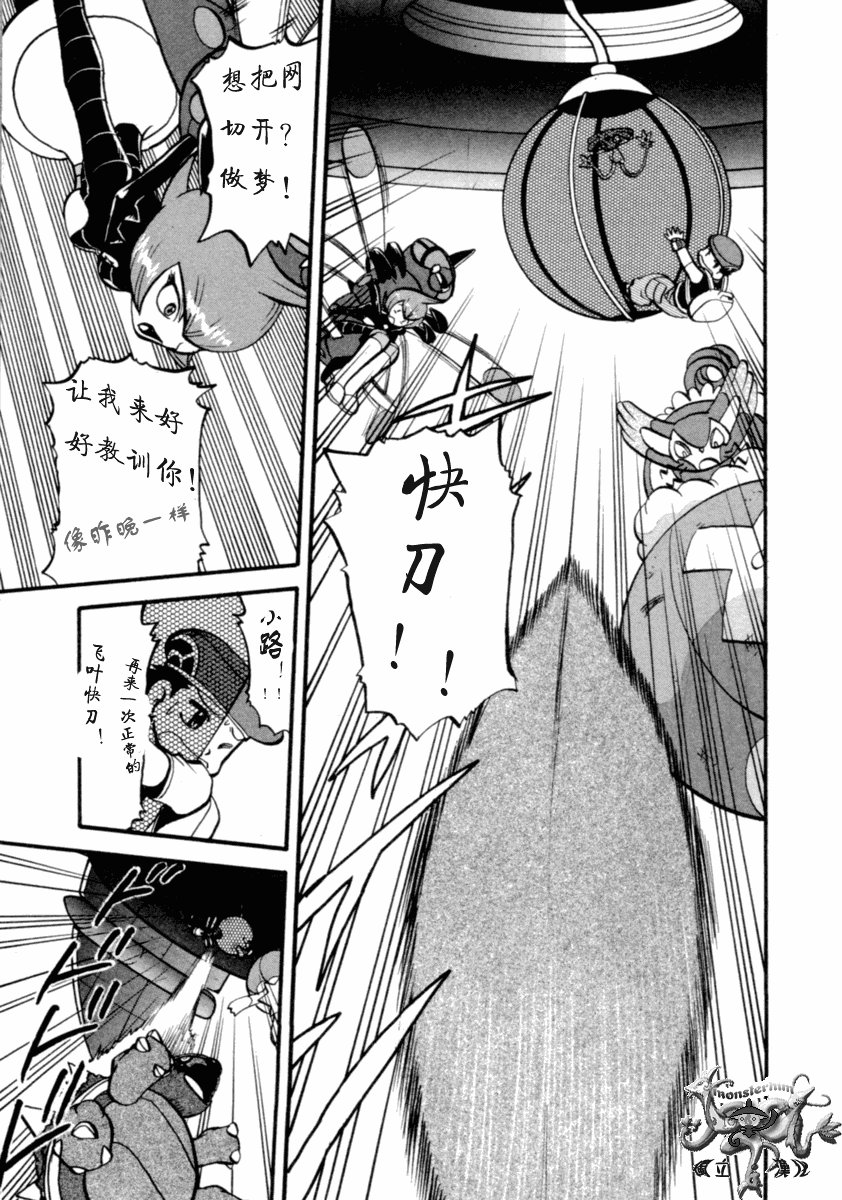 第399话