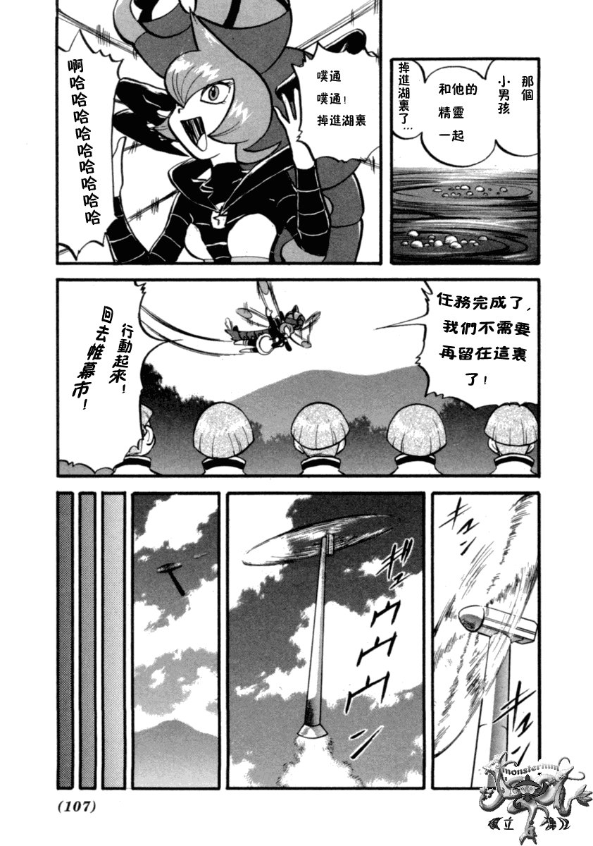 第399话