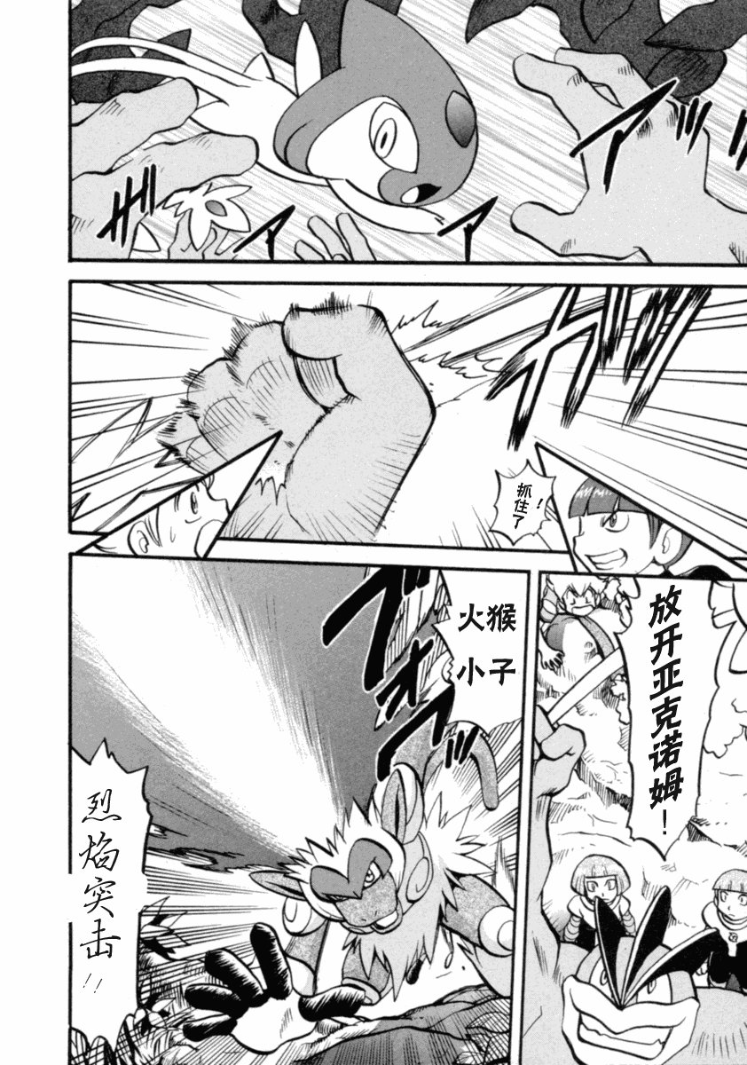 第399话