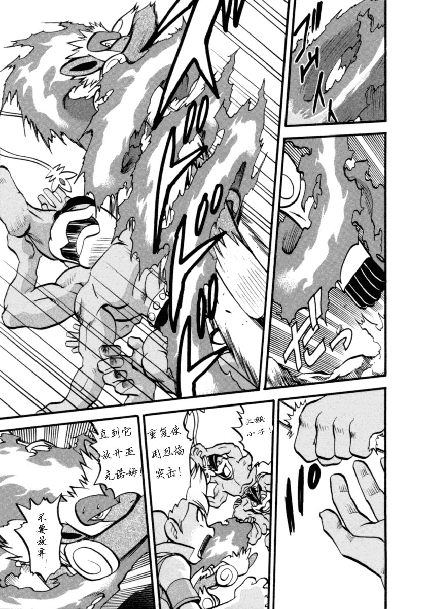第399话