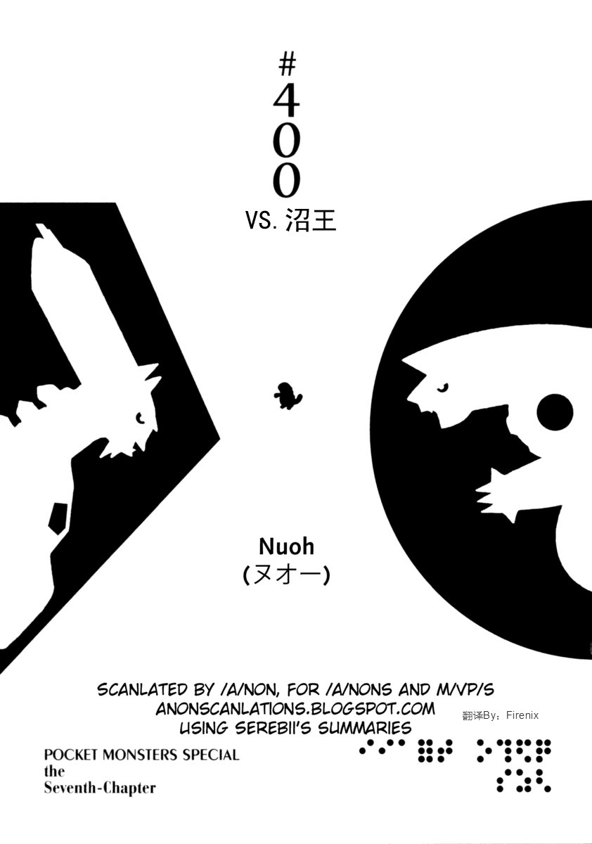 第400话