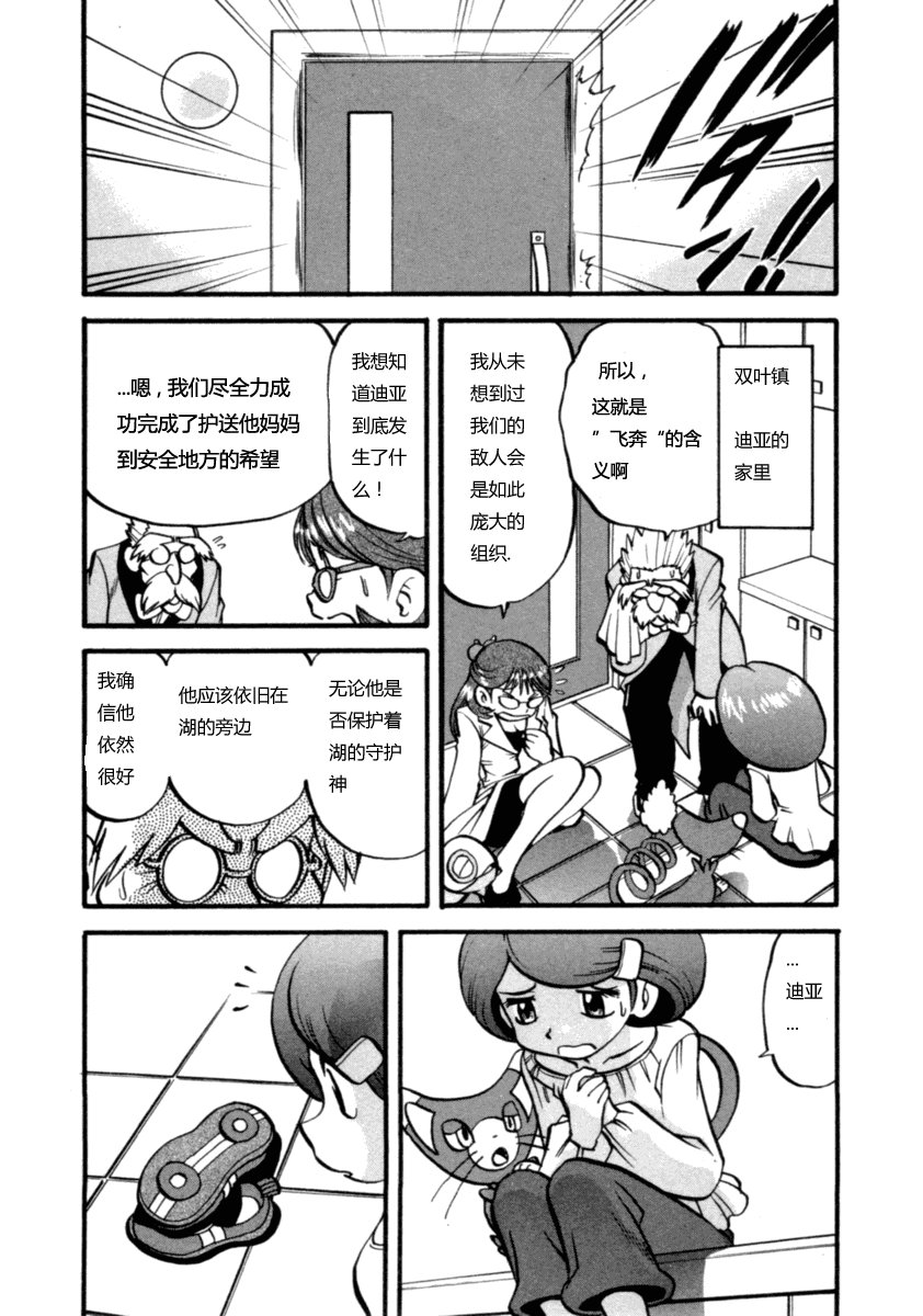 第400话