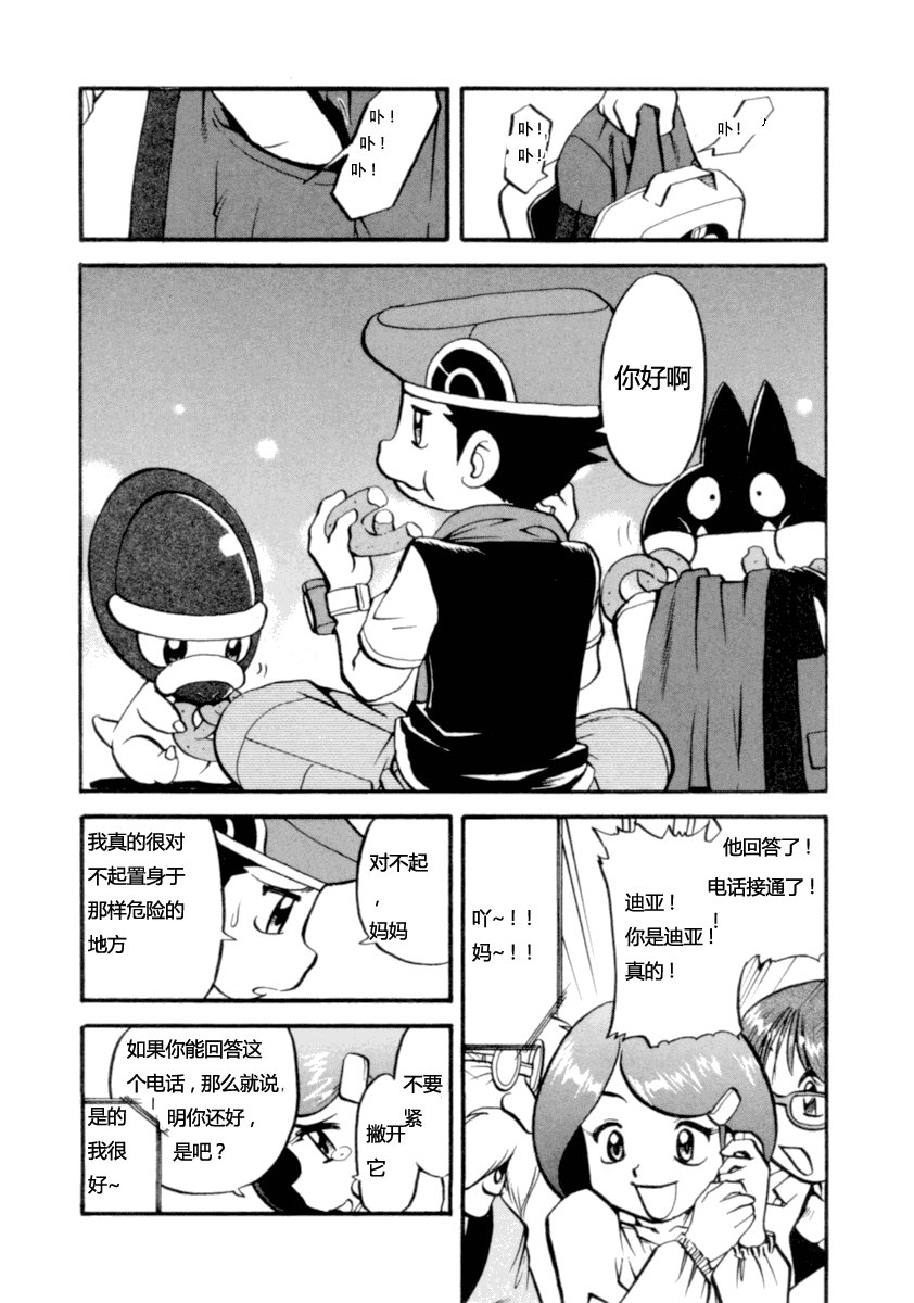 第400话