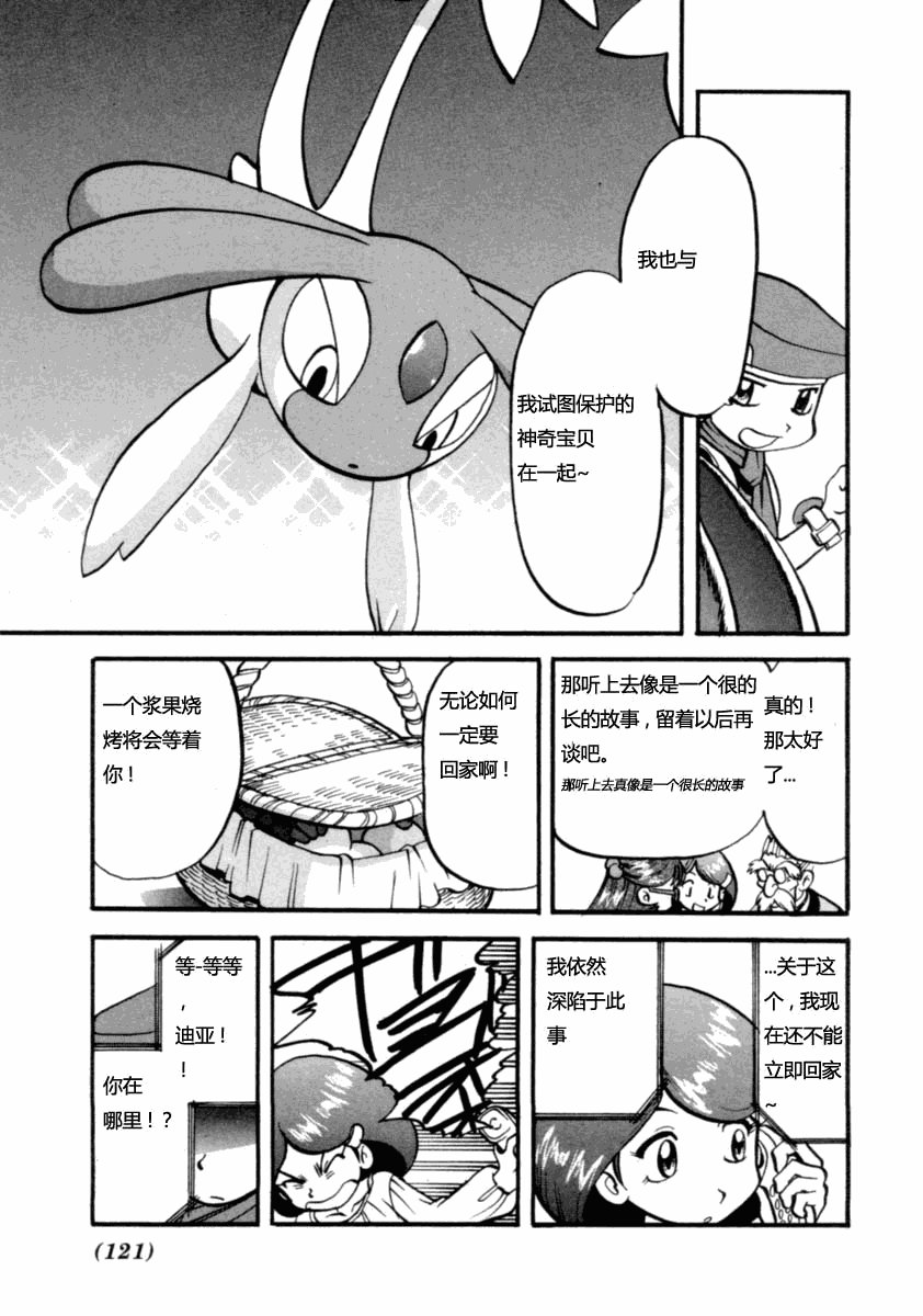 第400话