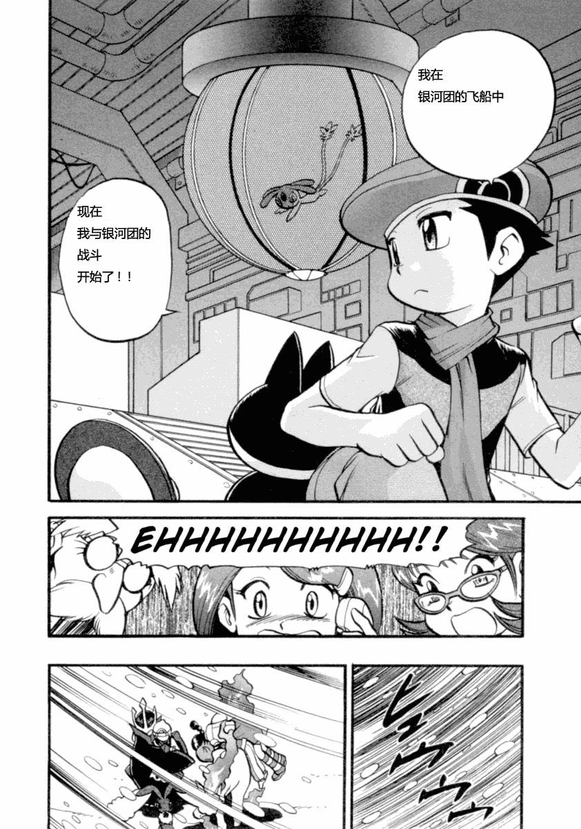 第400话