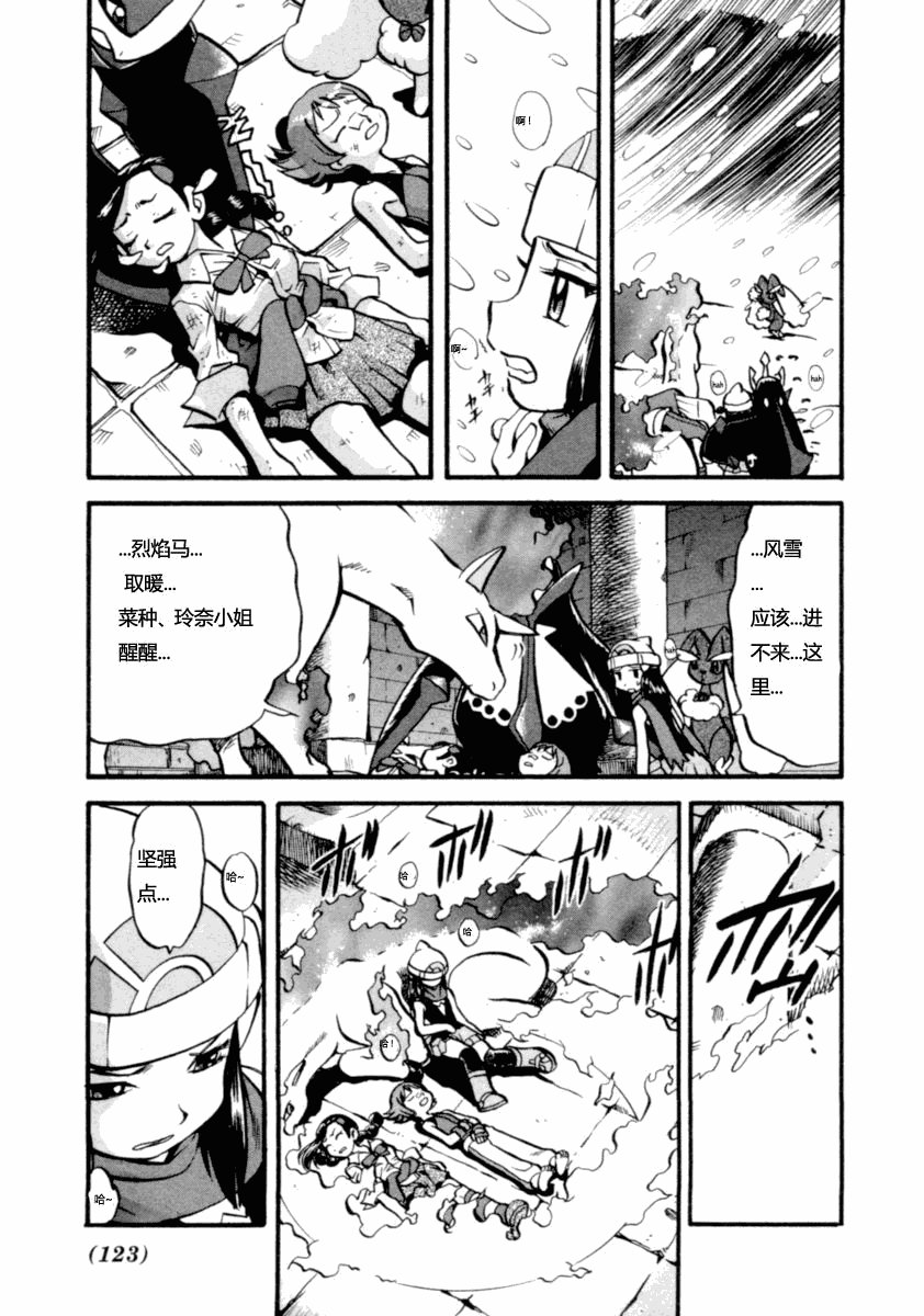 第400话