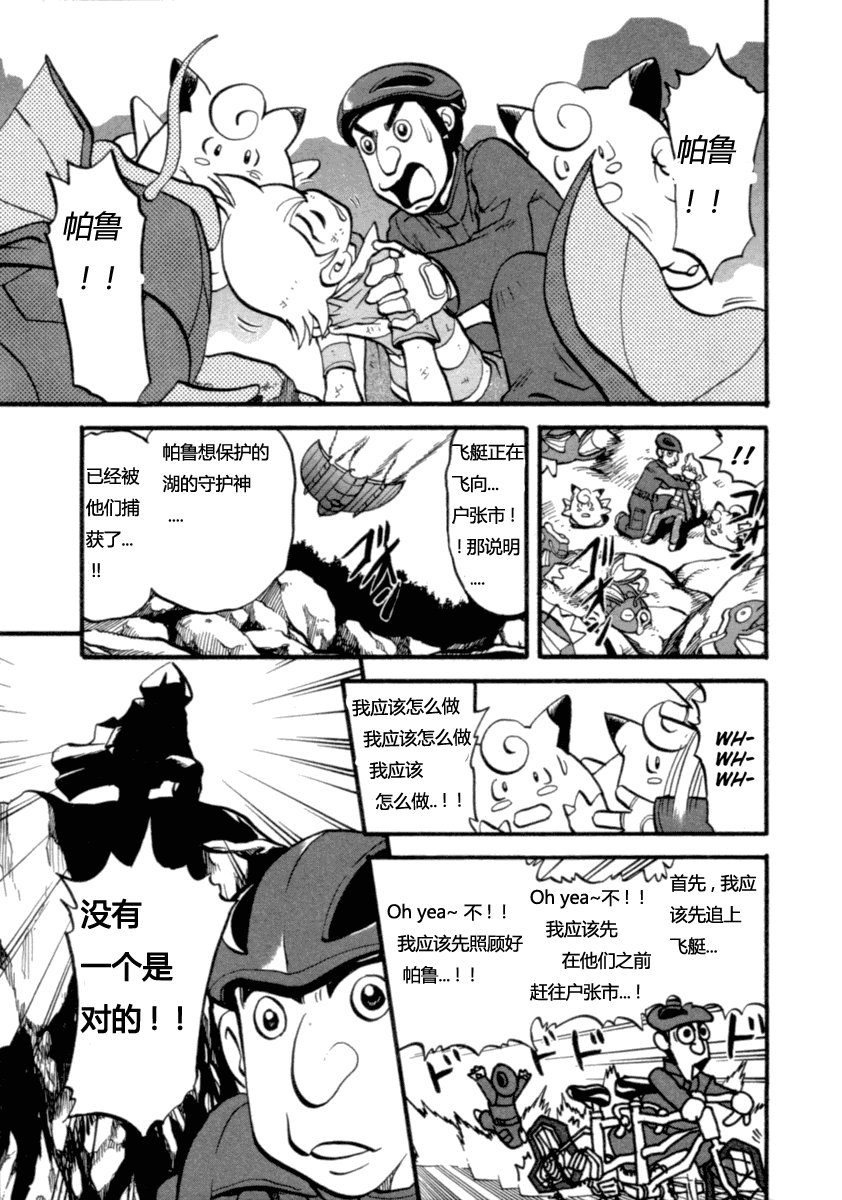 第400话