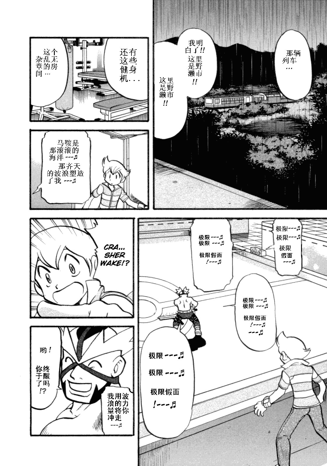 第401话
