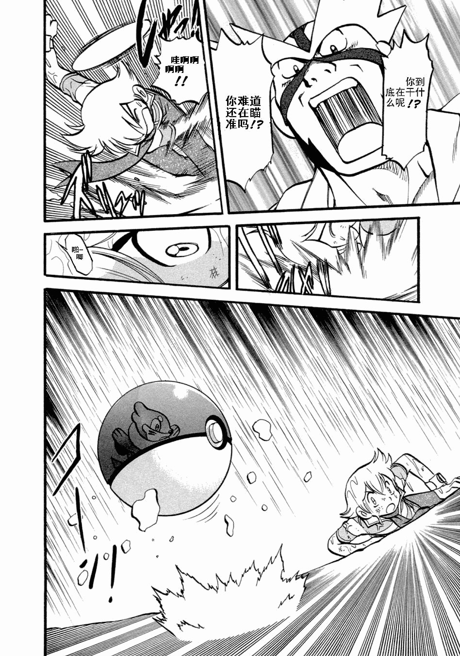第402话