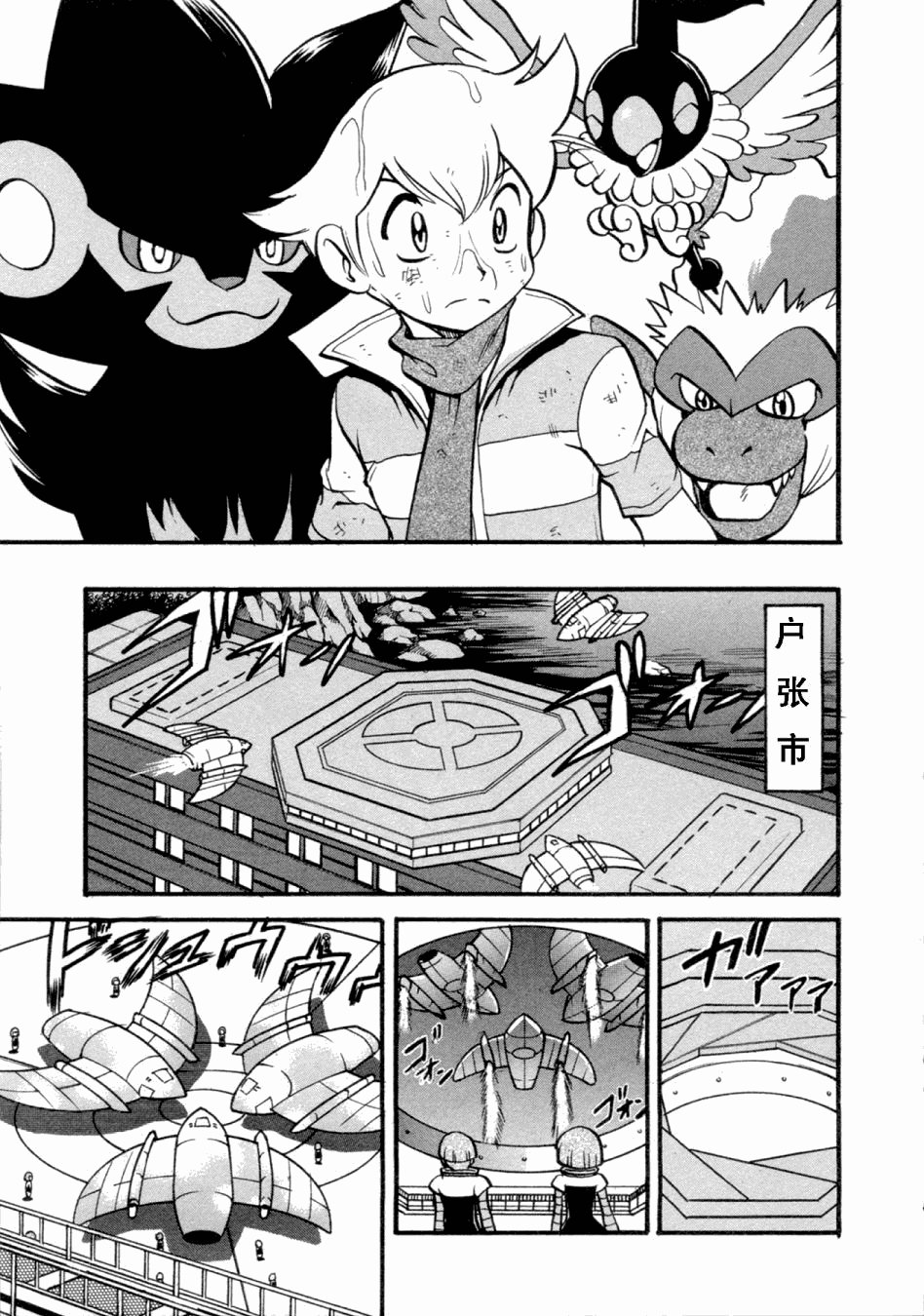 第402话