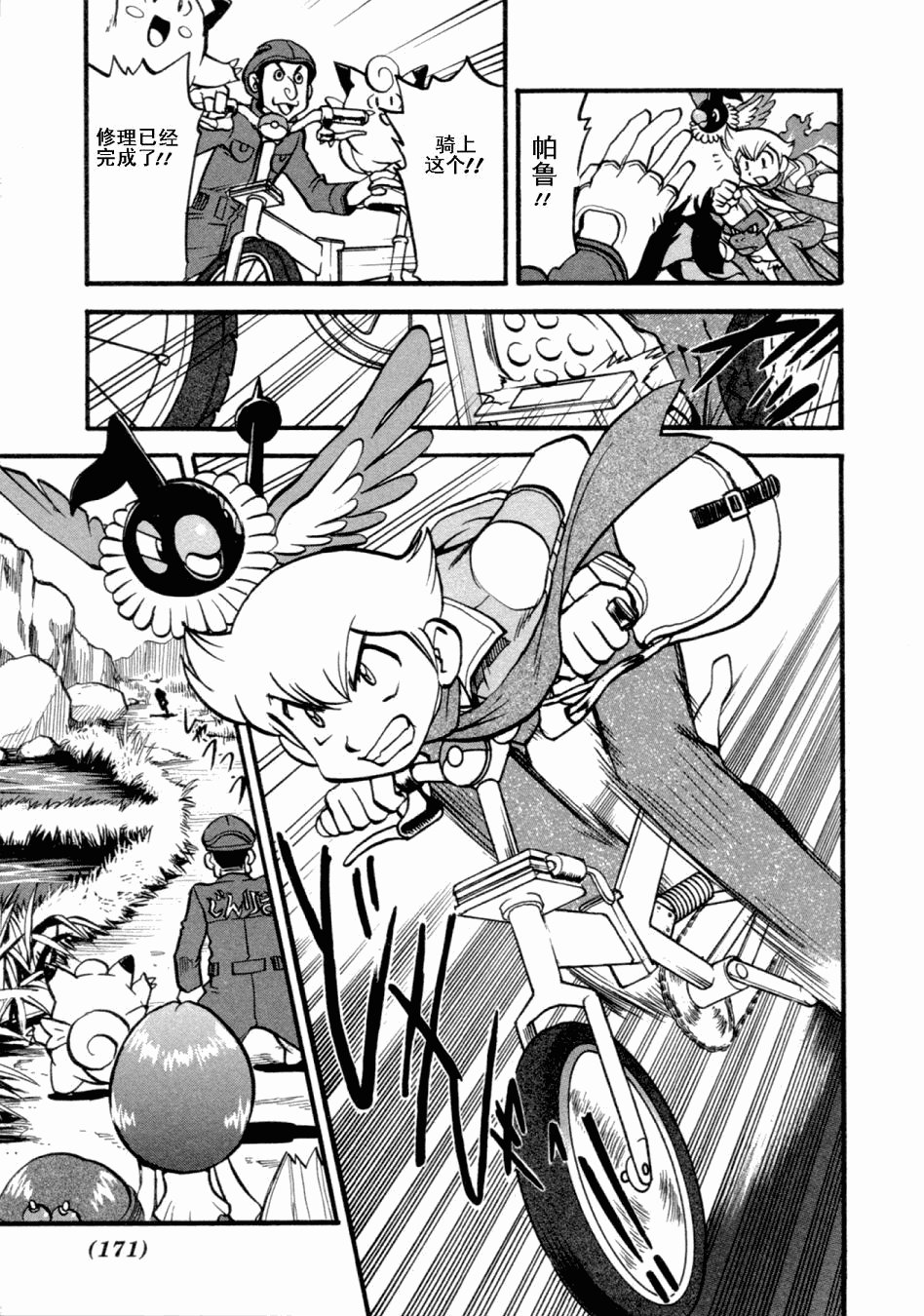 第403话