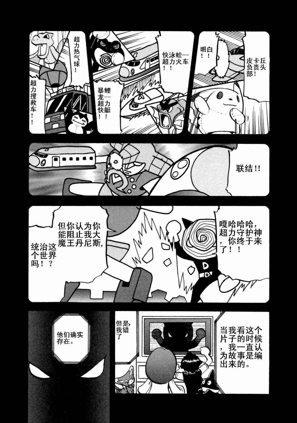 第403话