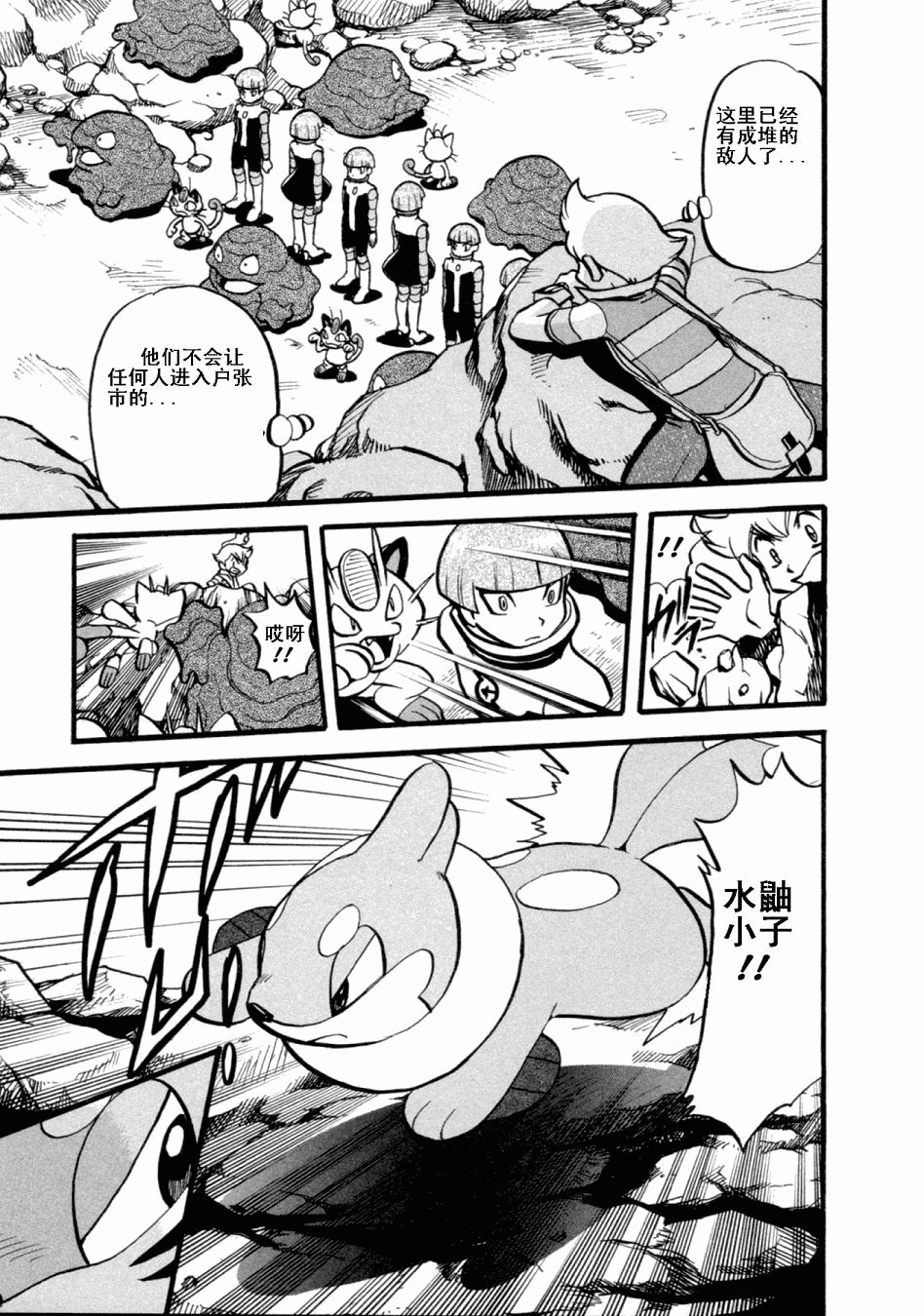 第403话