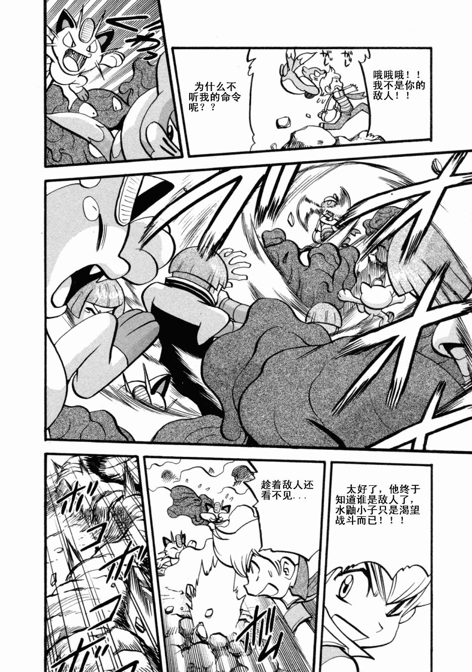 第403话