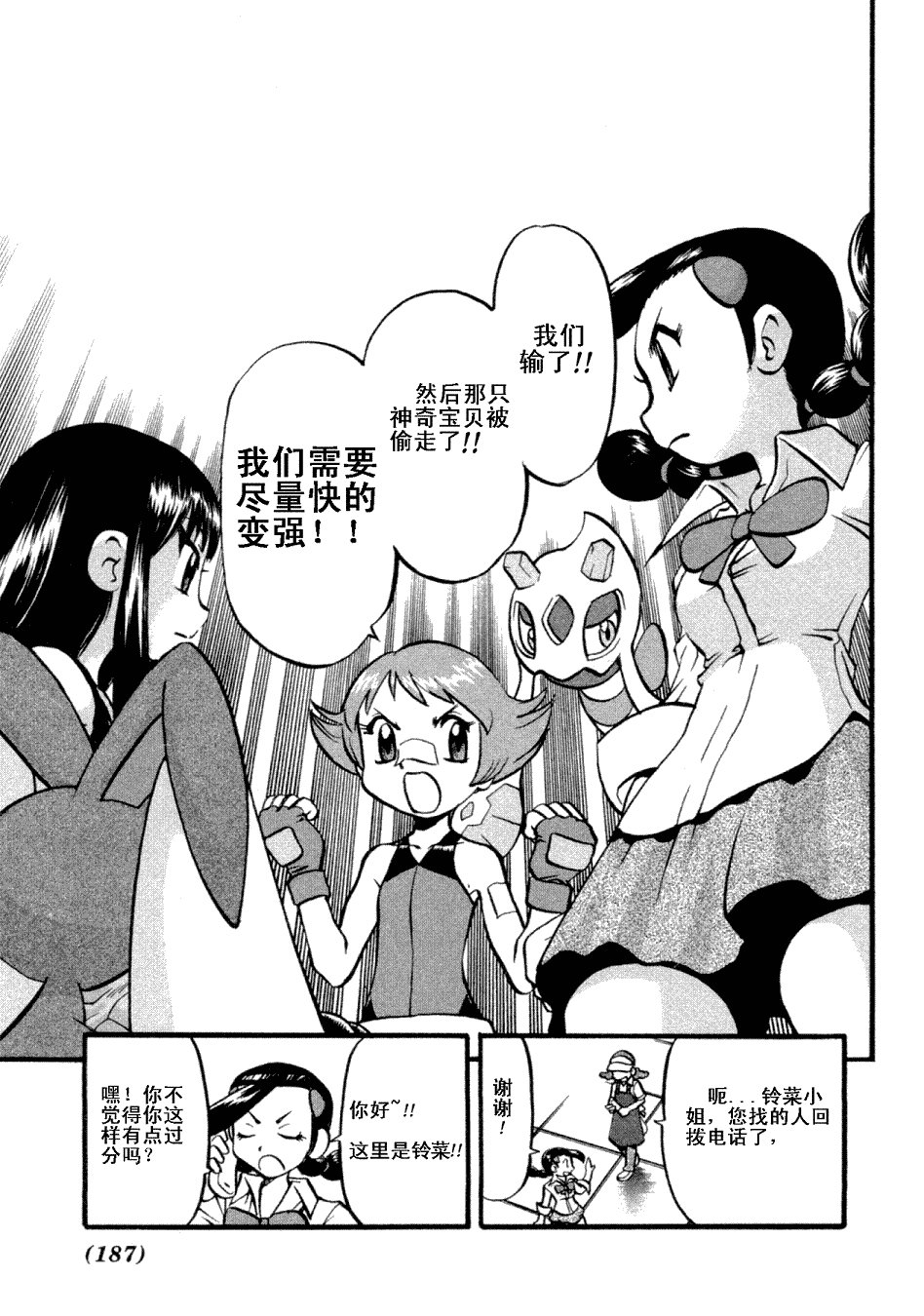 第404话