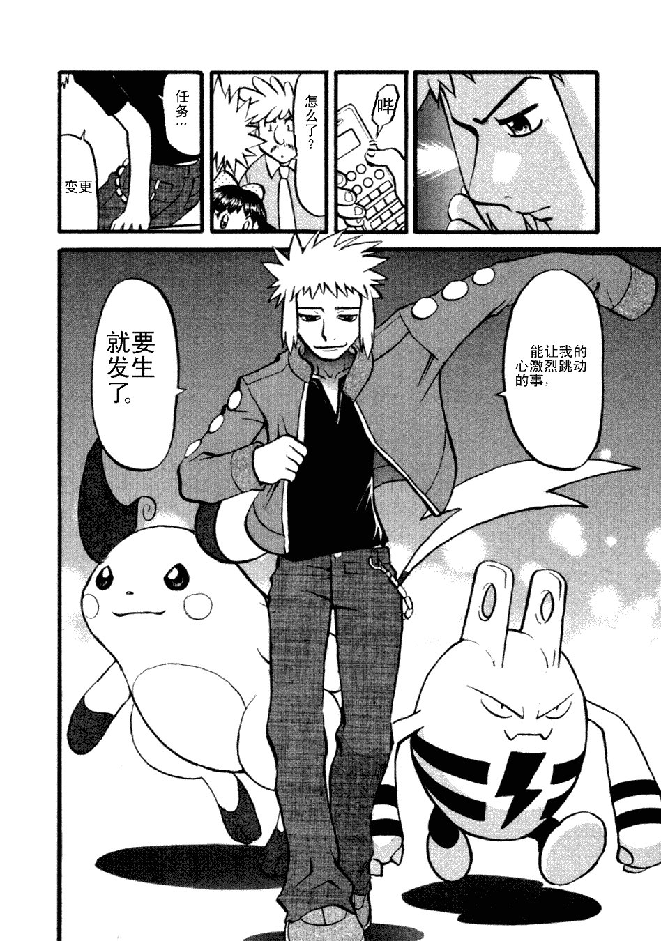 第404话