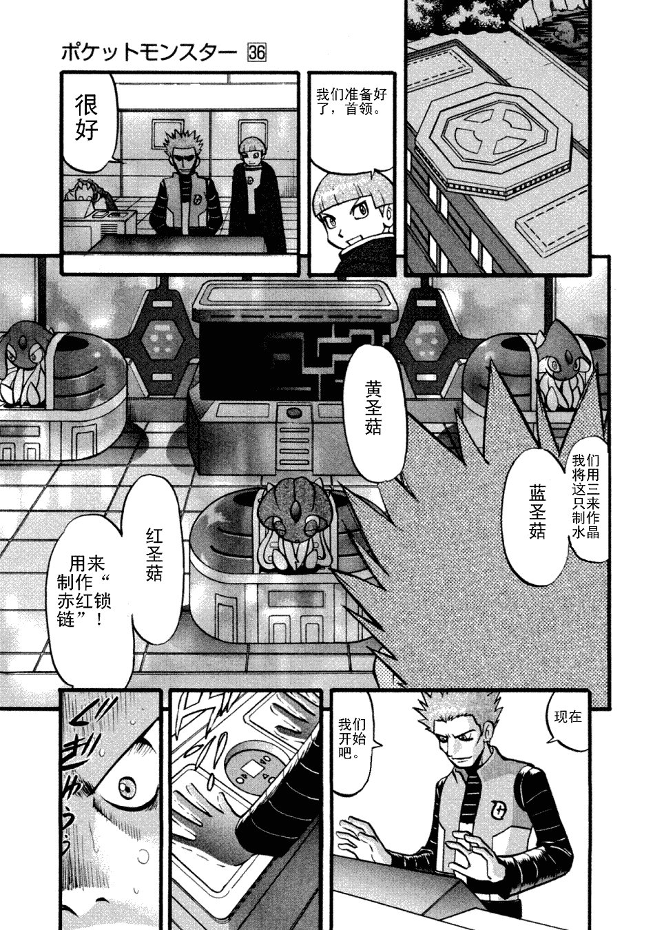 第404话