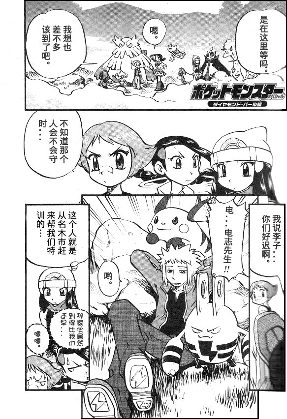 第405话