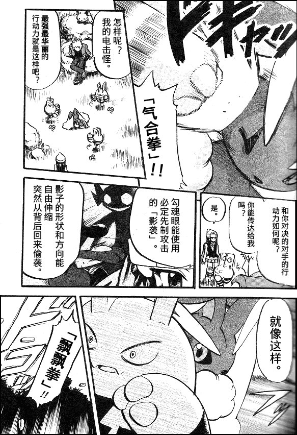 第405话