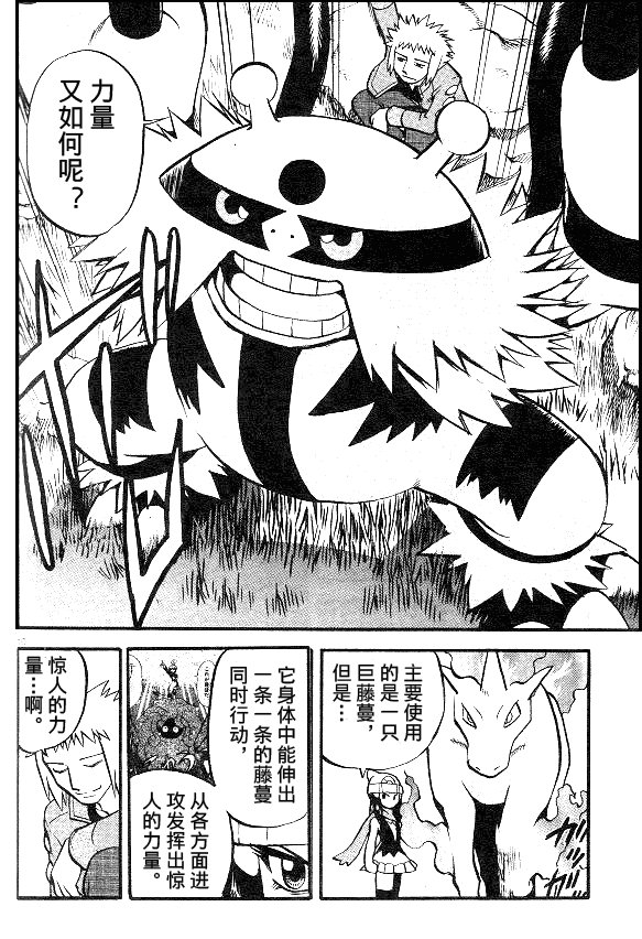 第405话