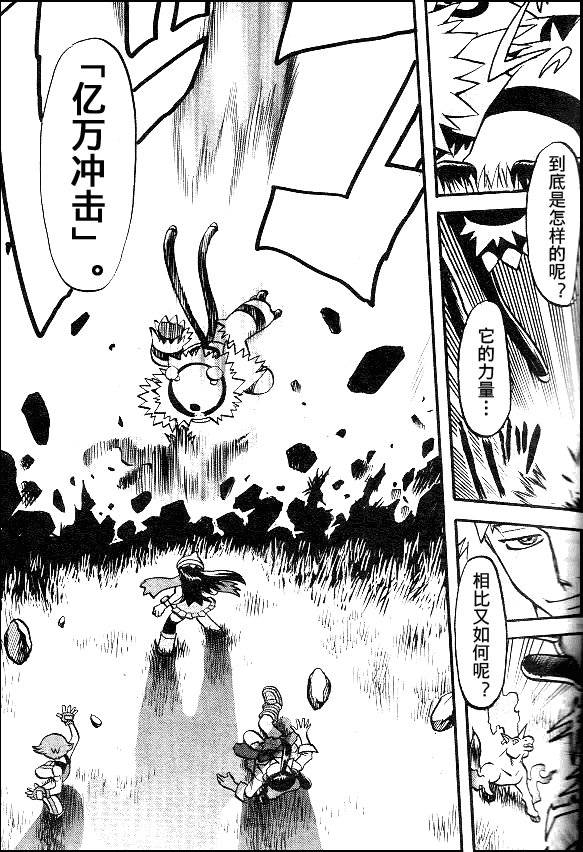 第405话