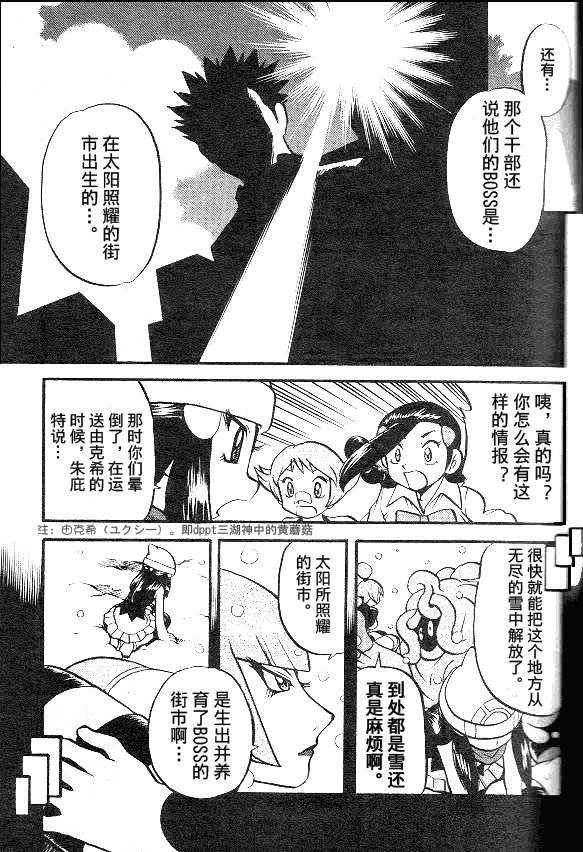 第405话