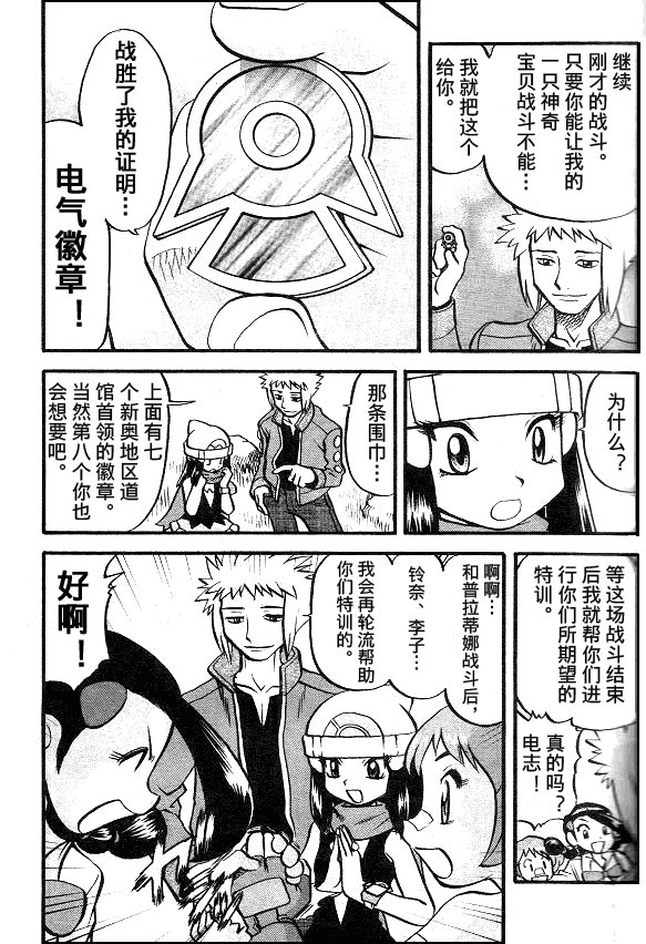 第405话