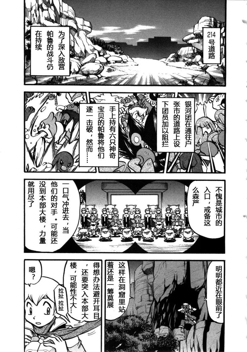 第406话