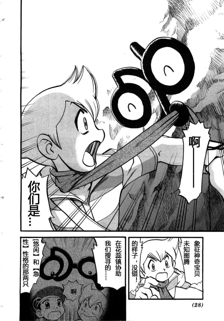 第406话