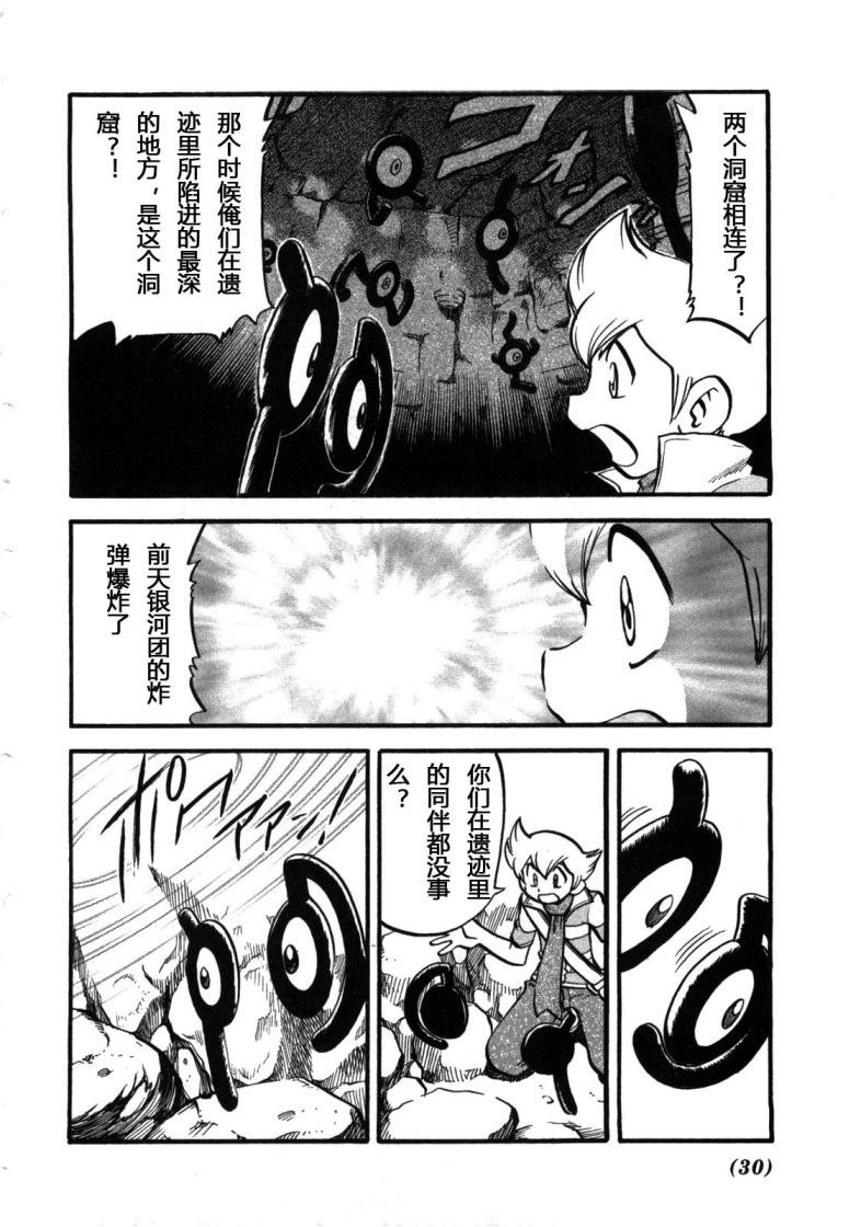 第406话