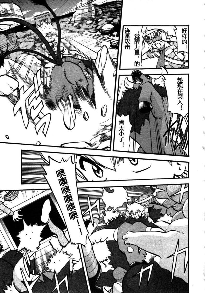 第406话