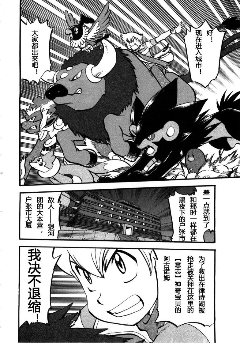 第406话