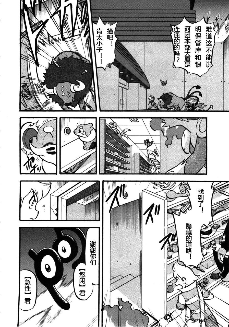 第406话