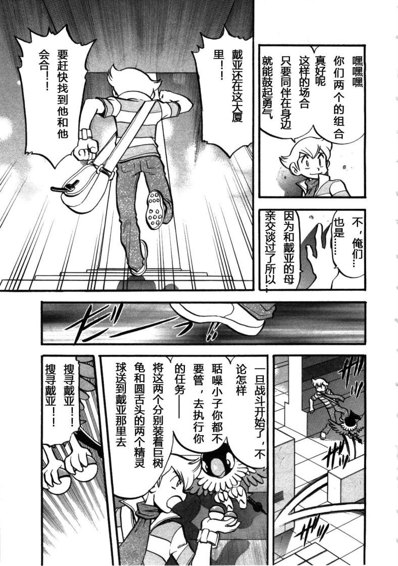 第406话