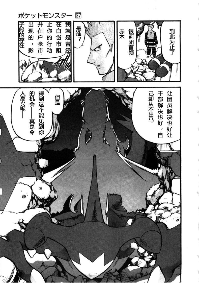第406话