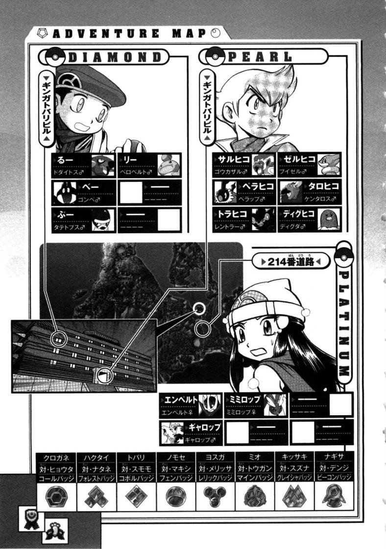 第406话