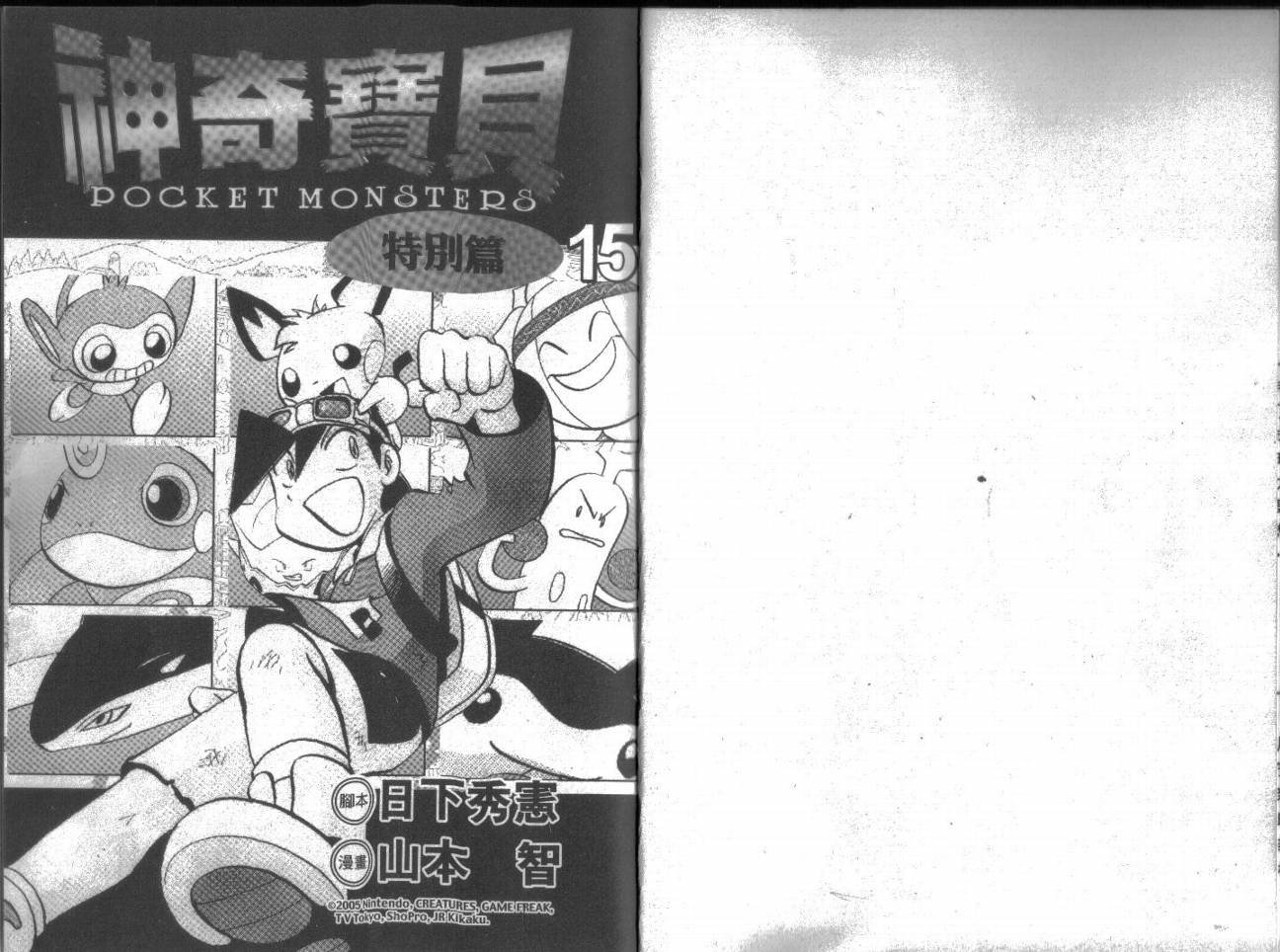 第15卷
