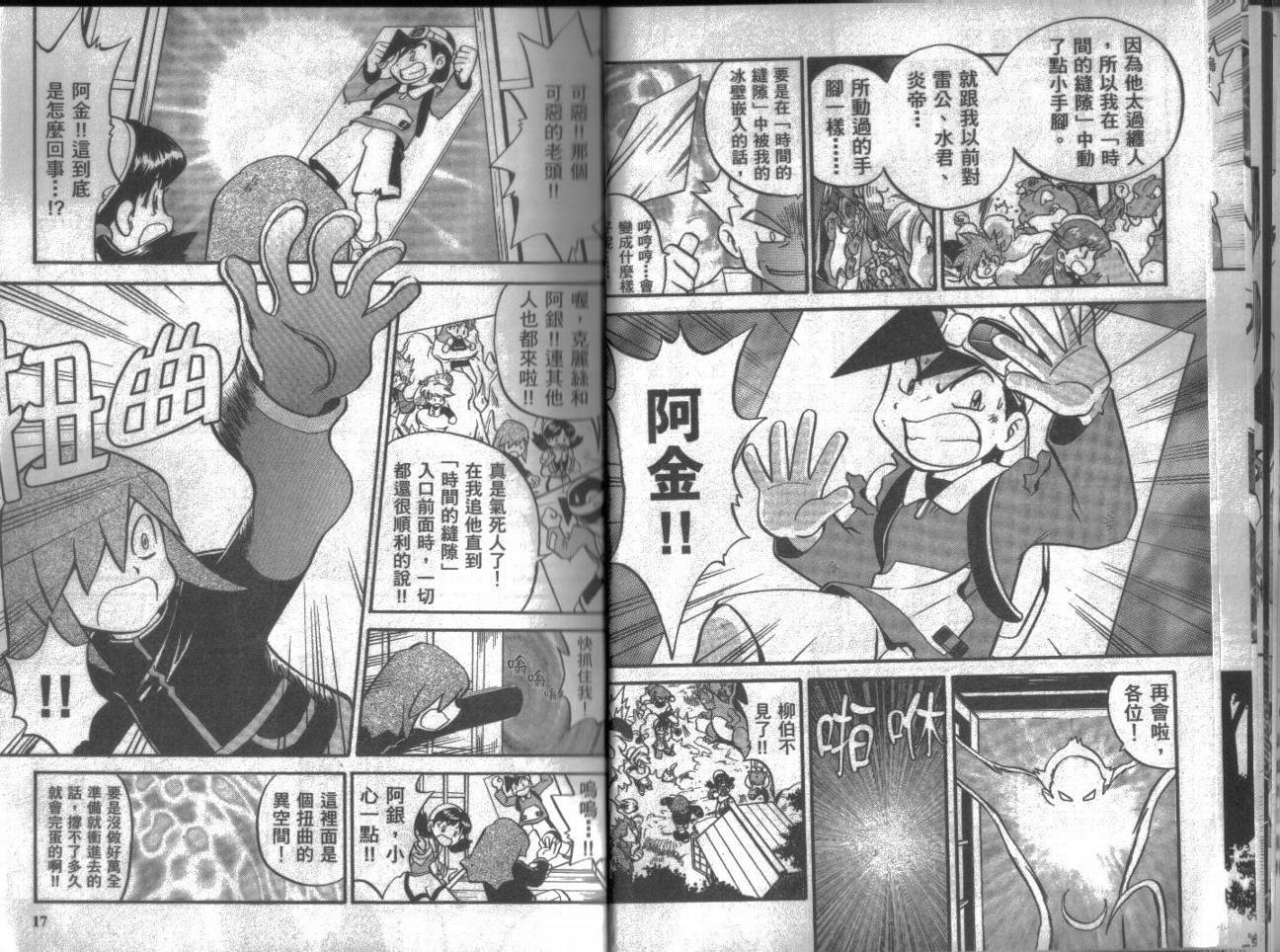 第15卷