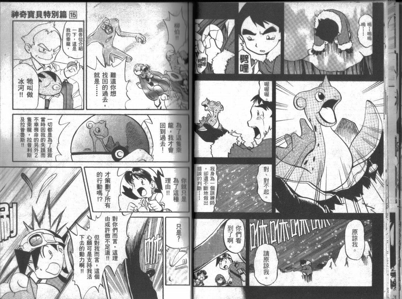 第15卷