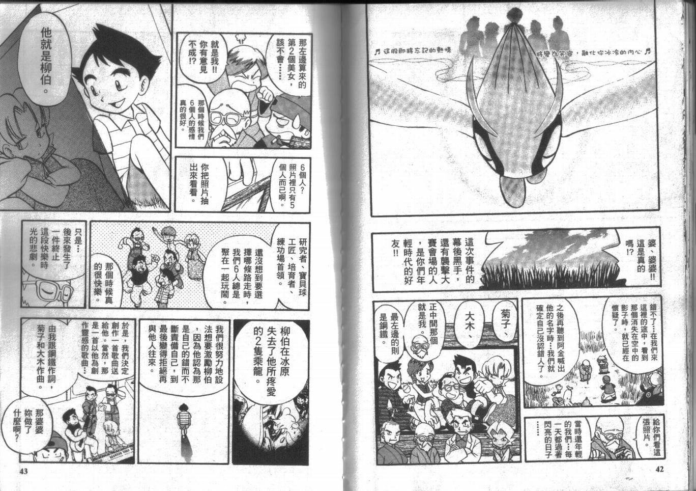 第15卷