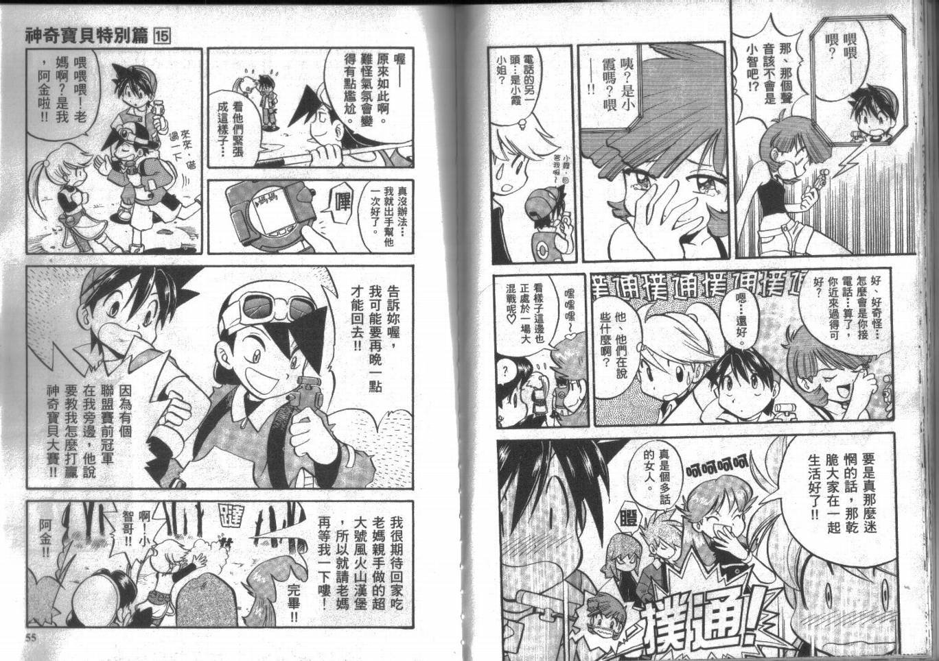 第15卷