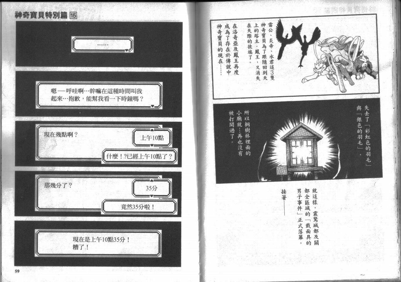 第15卷
