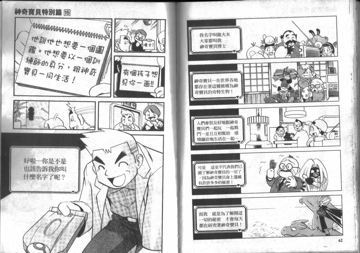 第15卷