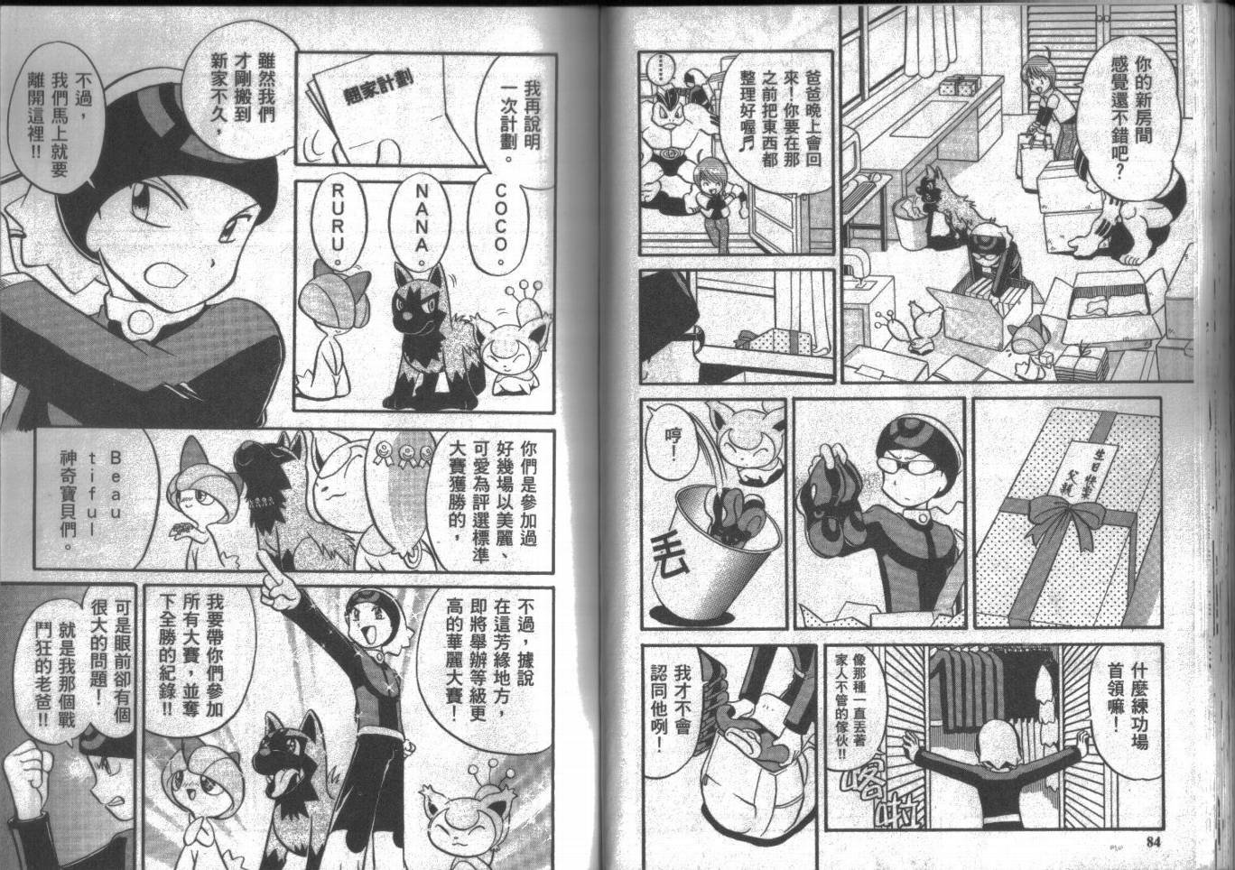 第15卷
