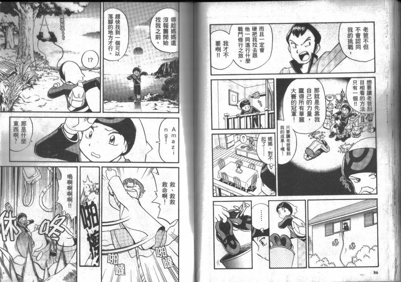 第15卷