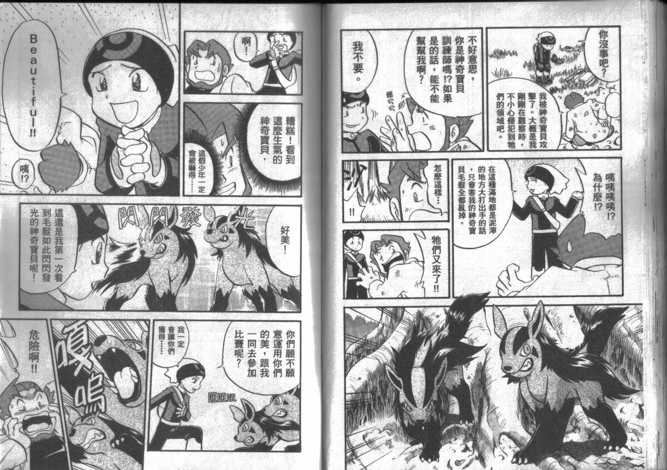 第15卷