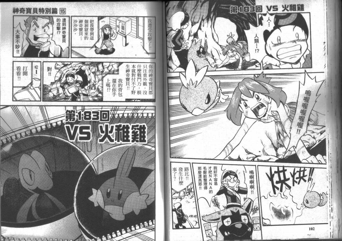 第15卷